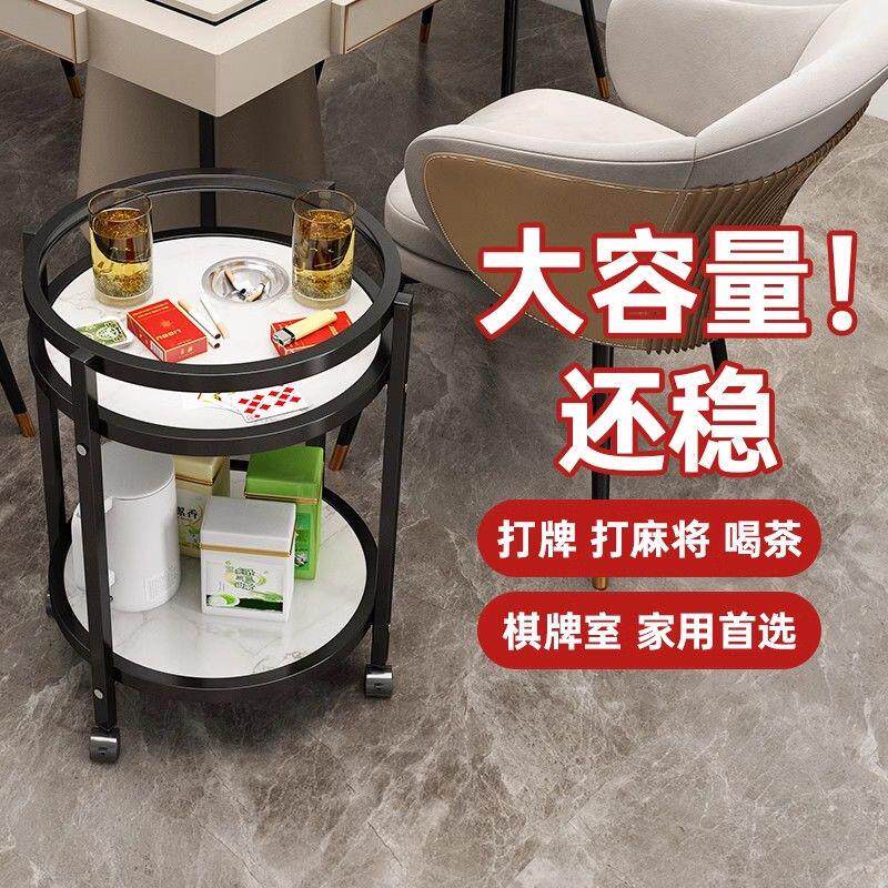 麻将桌茶几棋牌室专用打牌桌子家用小户型可移动多功能圆形边角几
