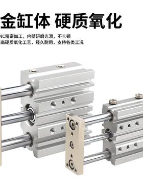 缸薄型M带导杆气GPM20MGPM20X10/0/30/40/50/60/75/100/125~2020-