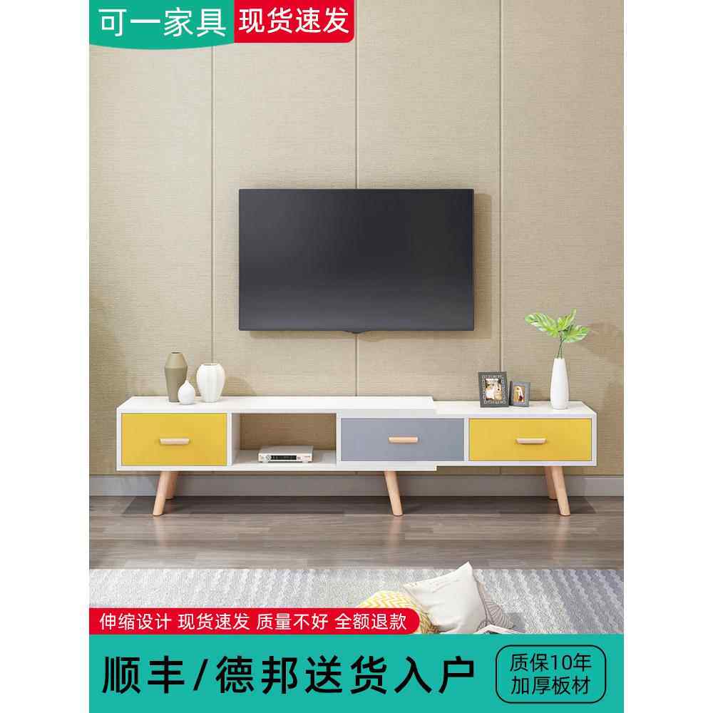 新款伸缩电视柜现代简约客厅小户型简易家用白色北欧电视机柜地柜
