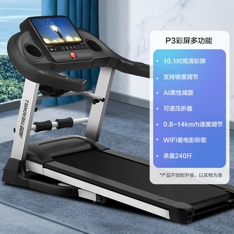 跑AD步音机家用款小型折叠家庭式超静电室动走步平板内健身A2跑步