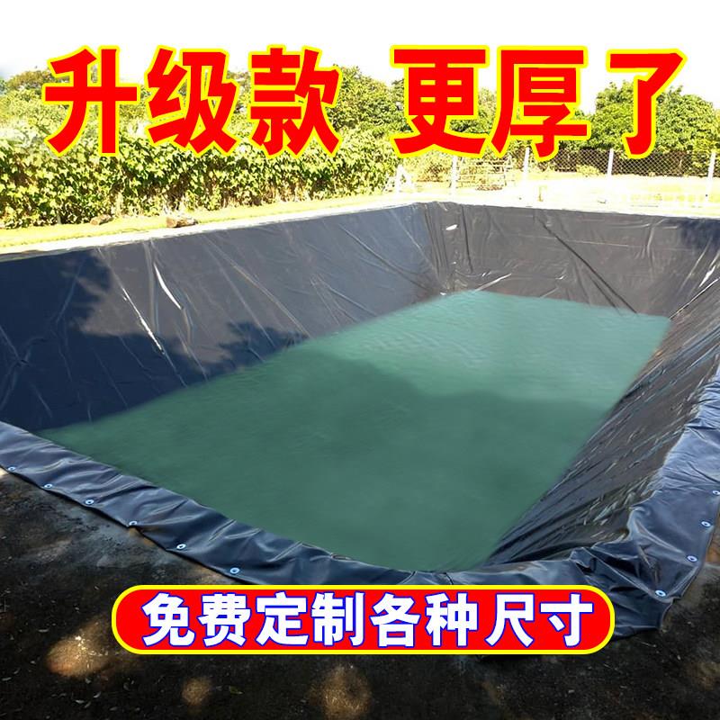 鱼塘防渗膜土工膜蓄水池塘塑料膜黑色薄膜防水膜庭院内鱼池防水布