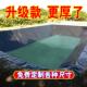 鱼塘防渗膜土工膜蓄水池塘塑料膜黑色薄膜防水膜庭院内鱼池防水布