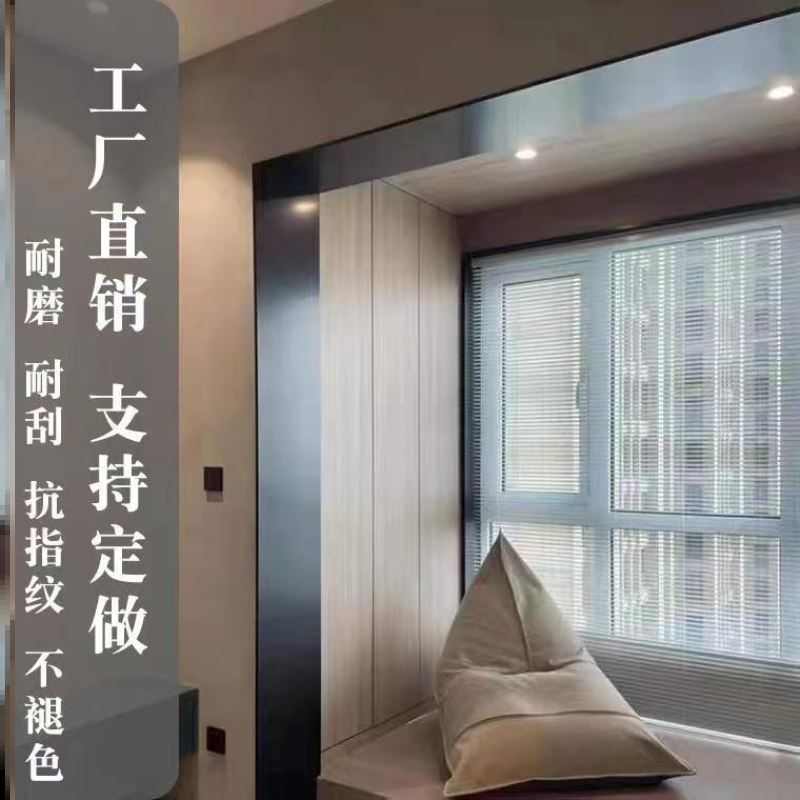 铝合金阳台垭口线条门框极窄入户304装饰不锈钢门套定制金属圆弧