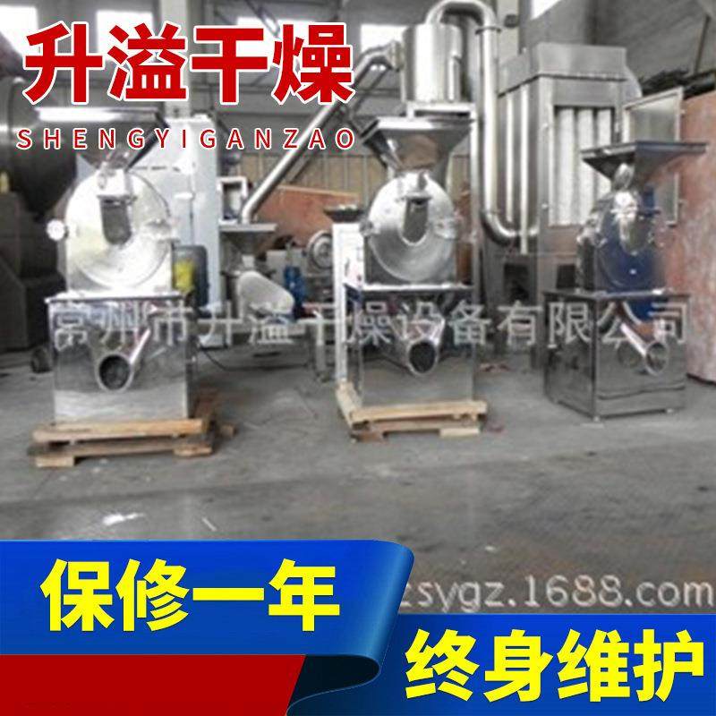 大型饲料粉碎机高速粉碎机化工粉碎单机白糖粉碎机