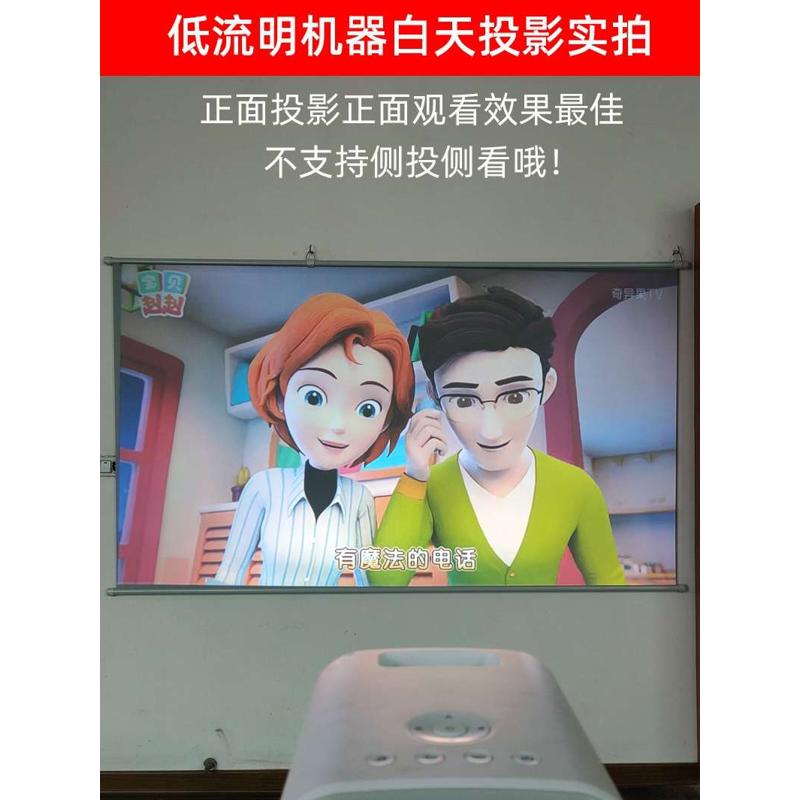 投影幕布白天家用壁挂钩免打孔简易84寸100寸120寸办公商务投影仪软金属便携投影机挂钩宽屏布幕贴墙