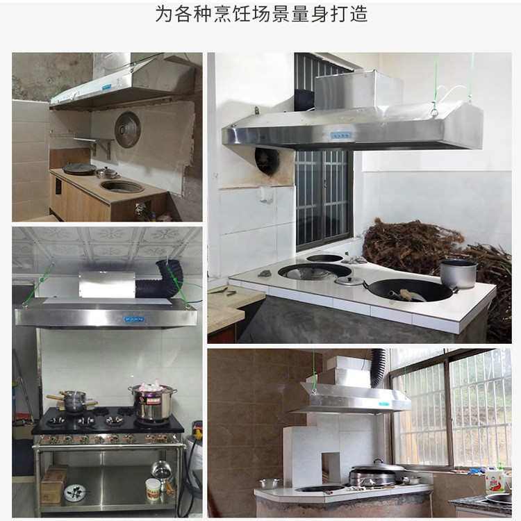 吸油机抽烟机不锈钢商用饭店土灶饭店油烟罩厨房吸烟农村