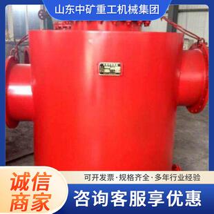 抽放管路水封式防爆器 阻火阻燃水封式防爆防回火器