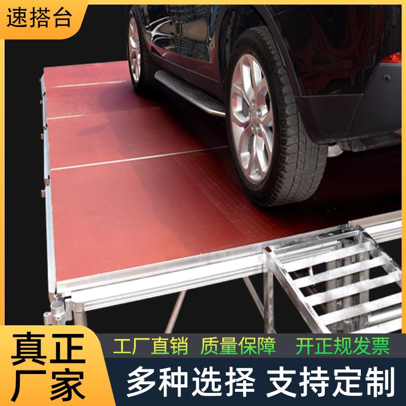 【舞台】快装合唱舞台板婚庆T台移动升降铝合金舞台 拼装舞台桁架