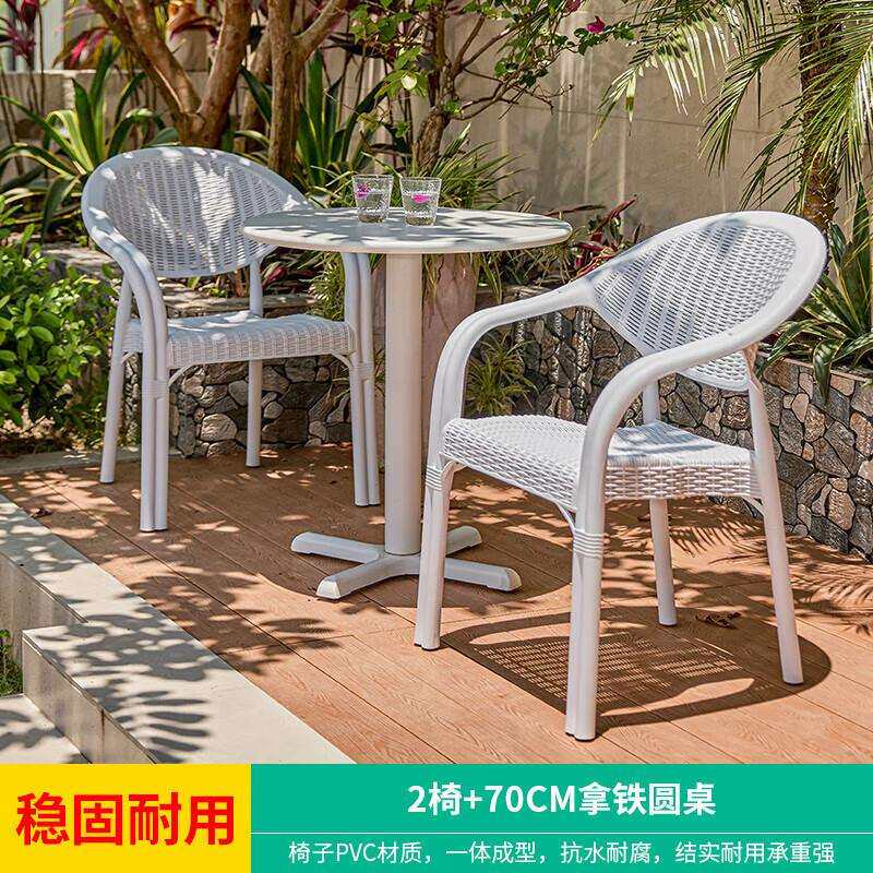 莫家户外桌椅庭院露天室外别墅桌椅组合现代简约白色花园桌椅