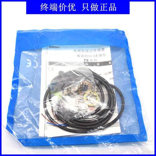 PR12-4DN接近开关传感器金属头全系列现货价优量大价优