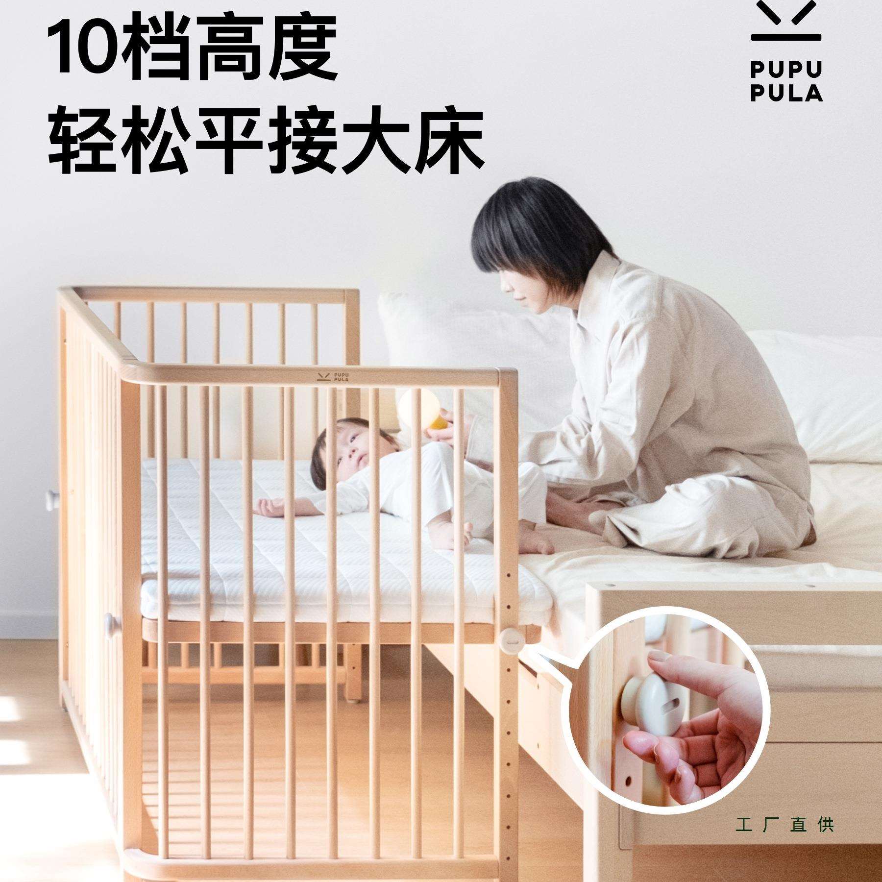 踹踹婴儿床可移动拼接床床垫纯实木升降新生儿宝宝床边床
