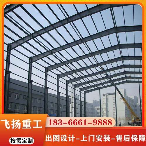 钢结构厂房建筑行车起重设备设计搭建车间库房阳光房钢构桁架