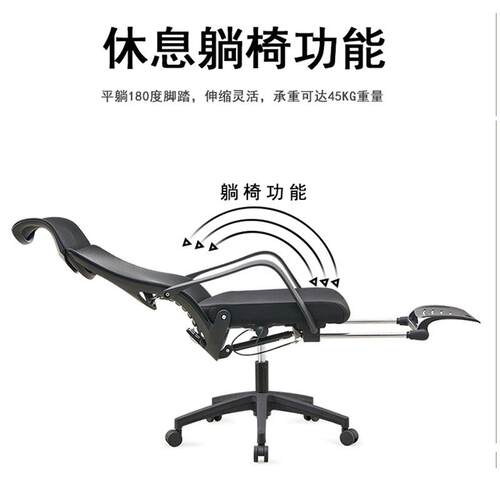 新人体工学转椅电脑椅家用舒适久坐老板椅子电竞椅可躺办公椅座椅
