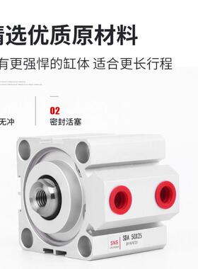 薄型气缸气动小型大推力sda50/32/40/63*5x10x15x20x25x30x35x40s