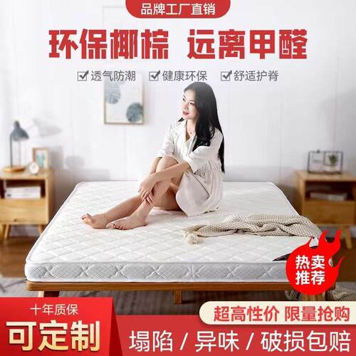 椰棕床垫1.8米1.5米儿童三折叠床垫榻榻米经济型可折叠厂货源