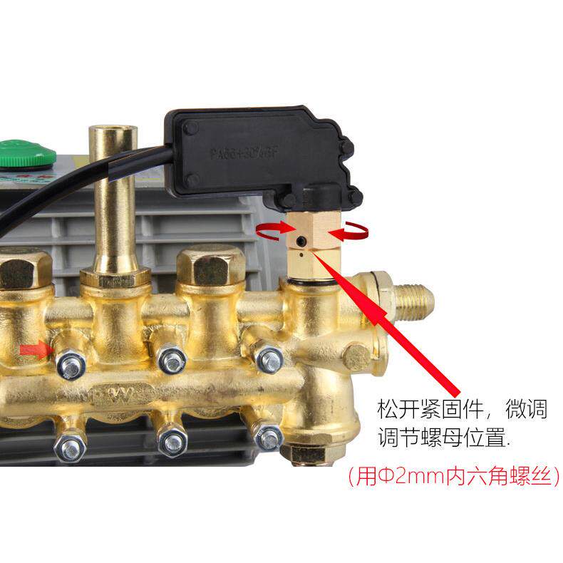 280380型洗车机停枪关机改装配件全自动水枪启停感应压力开关装置