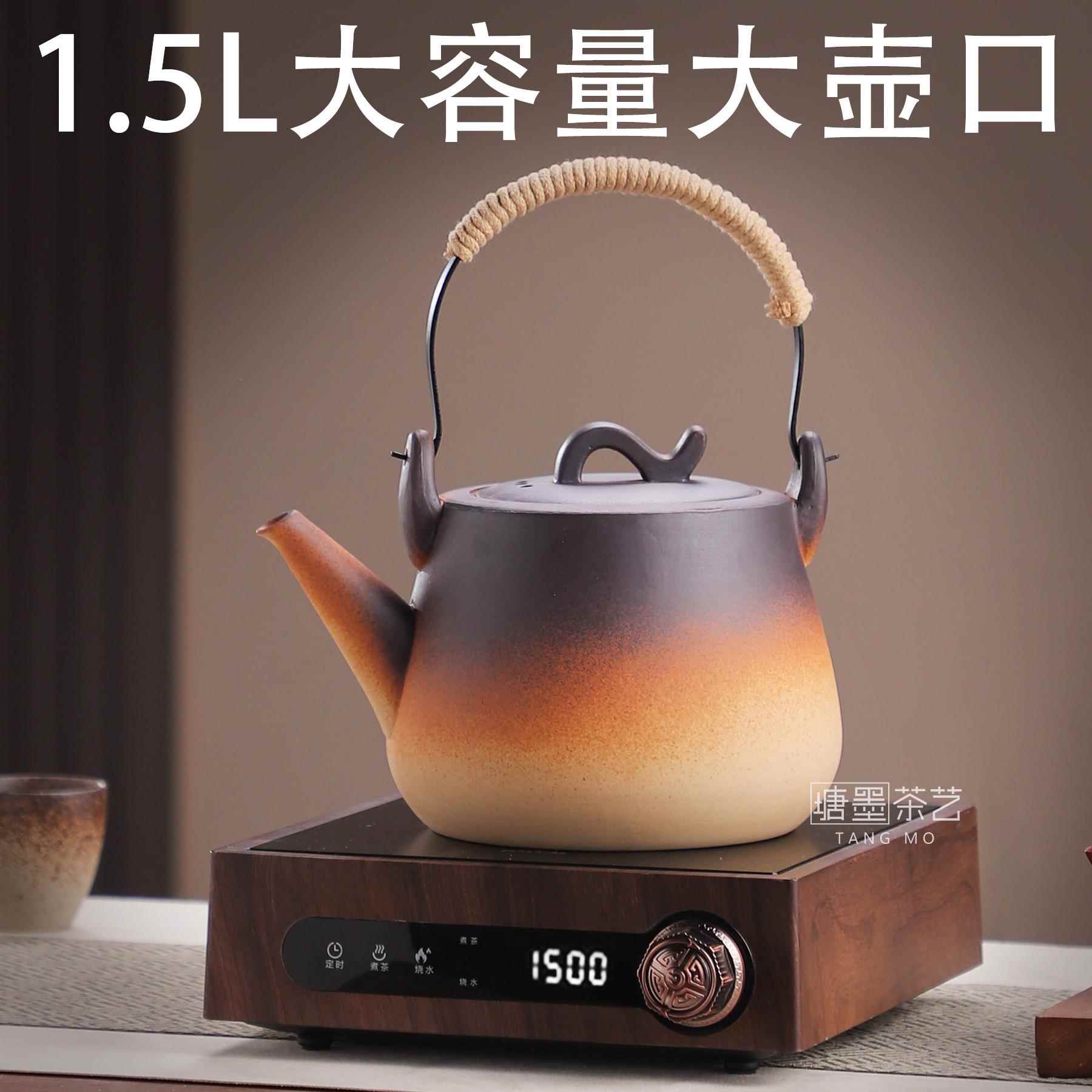 1.5升明火烧水壶大容量陶壶家用紫砂煤气煮茶陶瓷提梁茶壶电陶炉