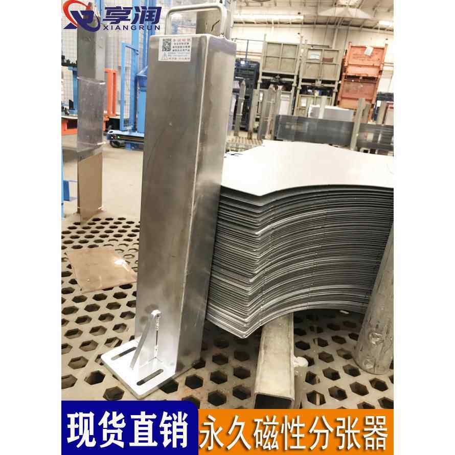 东莞非标磁铁分张器自动化设备分层器支持来图强力永磁铁分料器