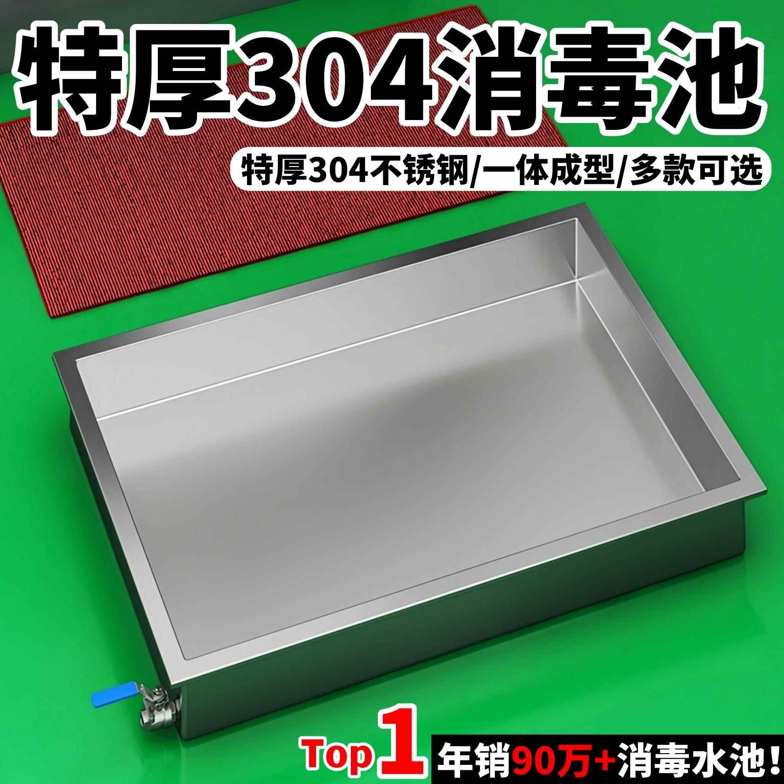 304不锈钢鞋底消毒池净化车间食品厂踏步池员工水鞋靴浸脚池定制