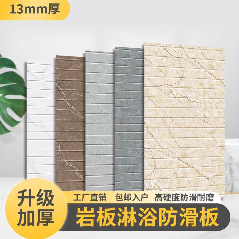 淋浴房下沉式淋浴板卫生间加厚岩板防滑石浴室底座一体凹槽脚踏石,家装主材,岩板,淘宝优惠券,粉丝福利购,淘宝优惠卷