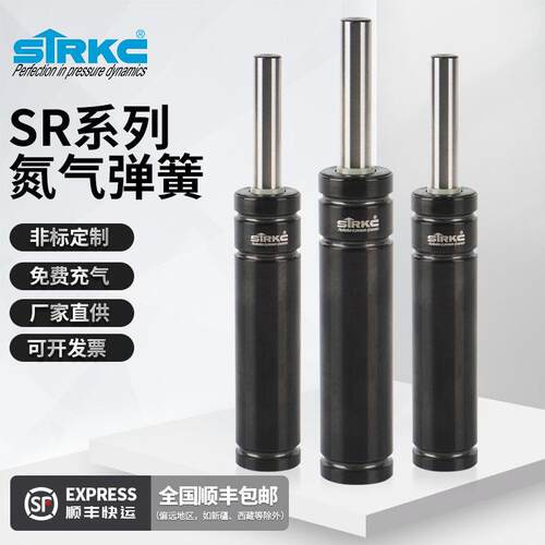 R12-R15-R19-R25 M2微型气弹簧/氮气缸/KALLER标准弹簧/模具弹簧