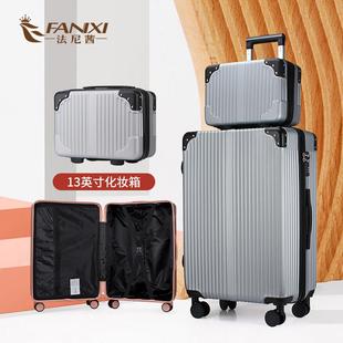 正品 法尼茜拉杆箱女行李子箱4寸扩展男大学2628万向轮旅行皮生箱