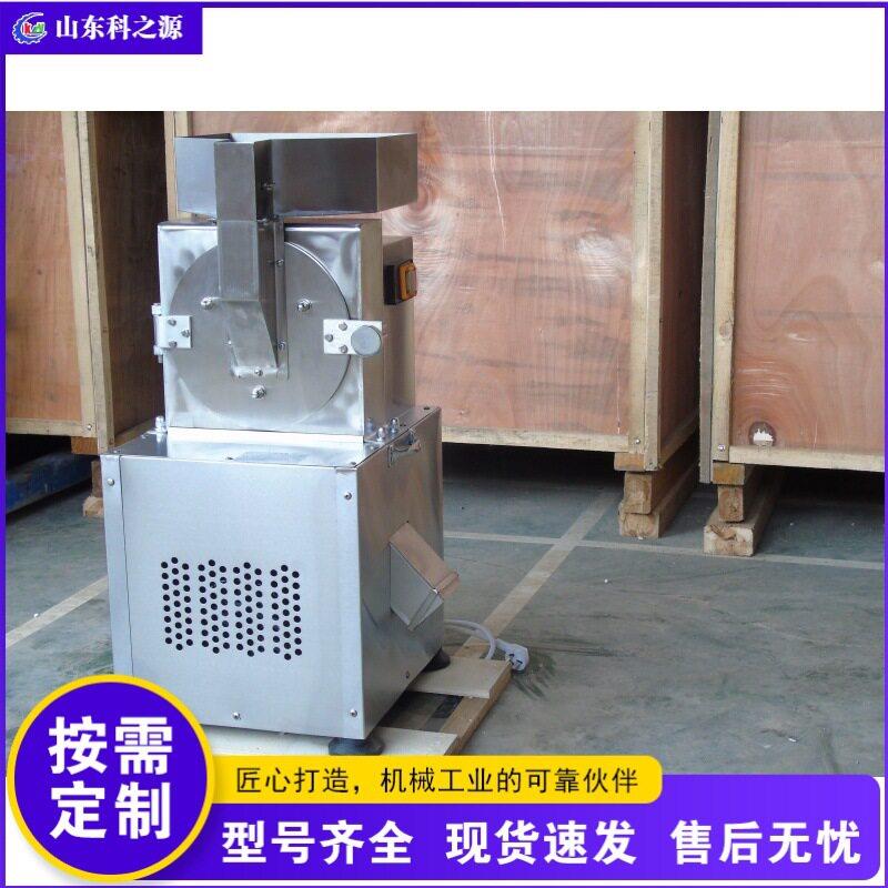 材制粉碎机 不锈钢投料研磨磨粉机 植物纤维粉碎打粉机