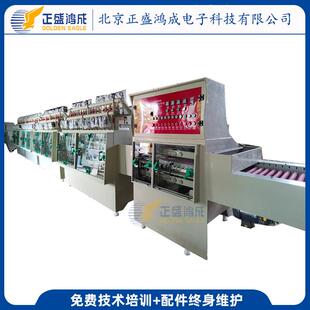 玻璃退膜清洗线 pcb蚀刻清洗线设备厂家 8米蚀刻清洗机