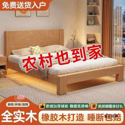 出租房用橡胶木单人床1m2床架双人实木床现代简约工厂直销1.5米床