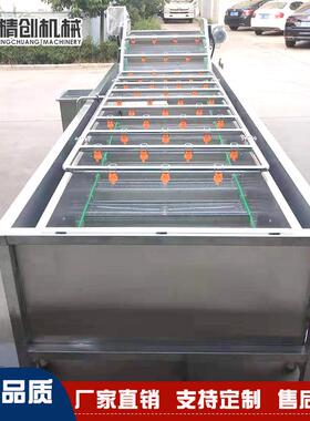 气淋泡喷式清洗果机 不钢全自动蔬菜水清锈洗设备 果蔬KCO清洗机