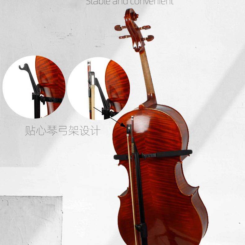 立式支架大提琴专用琴架子家用大提琴落地支架可折叠放置支架配件