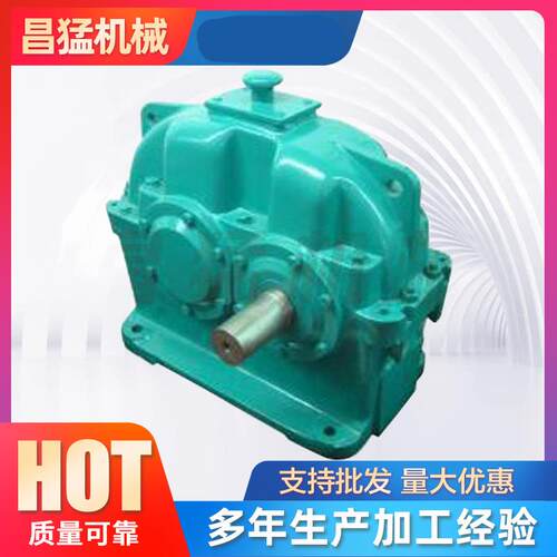 厂家销售减速机硬齿面圆柱齿轮减速机规格齐全ZDY560减速机