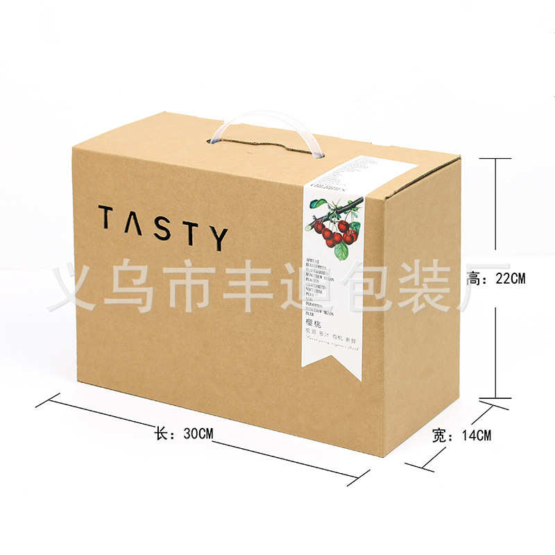 厂家手提牛皮纸盒水果包装盒粽子礼盒瓦楞纸箱创意包装盒定 制