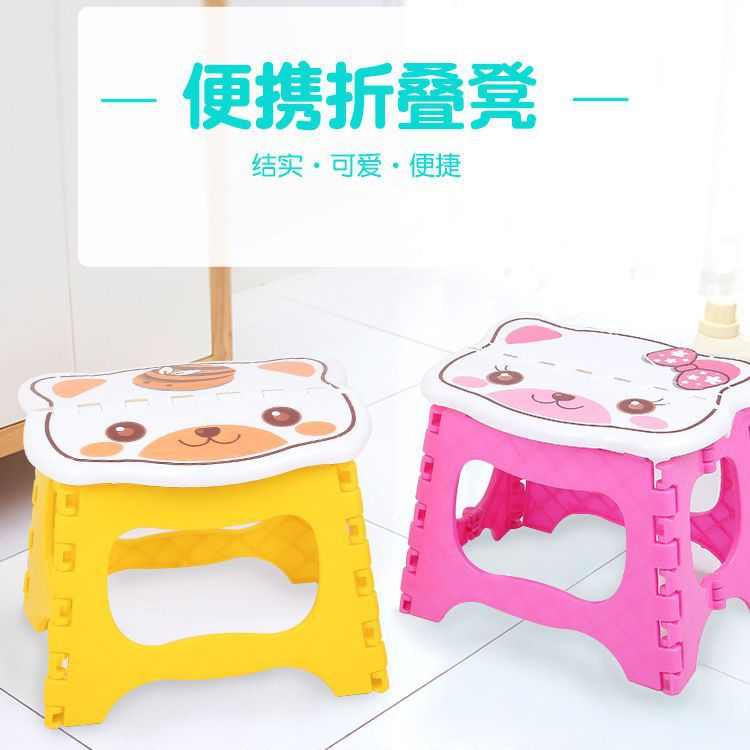 儿童坐椅小板卡通便携式塑料成人凳矮凳户外加厚凳子家用折叠创意
