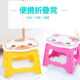儿童坐椅小板卡通便携式 塑料成人凳矮凳户外加厚凳子家用折叠创意