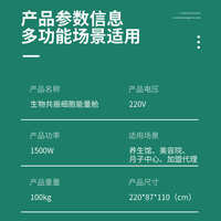 太空艙石墨烯生物共振能量養(yǎng)生艙人體理療太赫茲旋磁艙理療倉