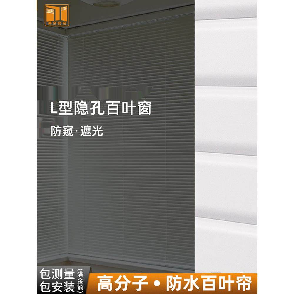 PVC百叶窗帘免打孔厨房卫生间浴室厕所防水防油遮阳遮光升降卷帘,居家布艺,百叶帘/折帘/罗马帘,淘宝优惠券,粉丝福利购,淘宝优惠卷