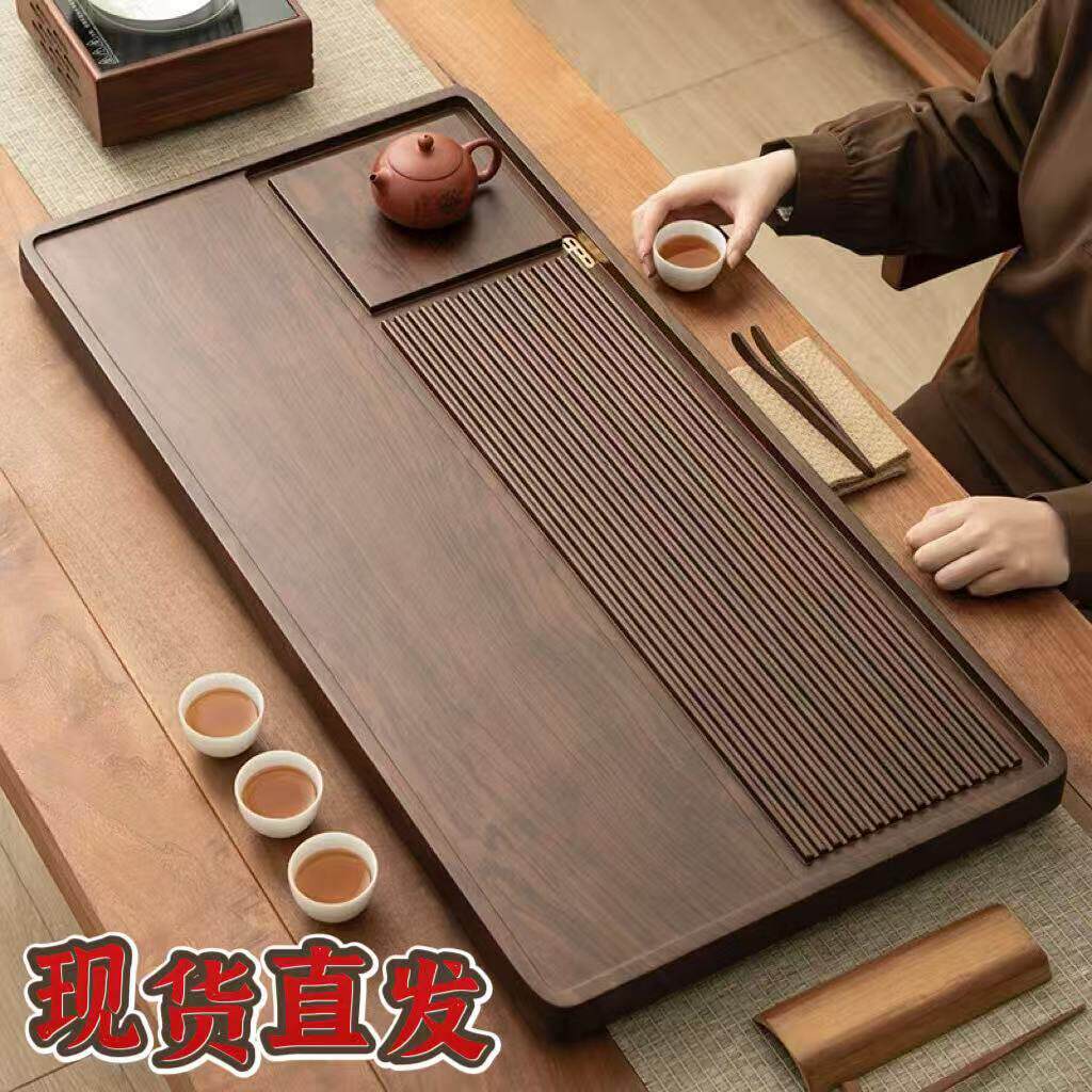 品益实木大茶盘一件起批家用整块长方形简约办公室干泡茶台带排水