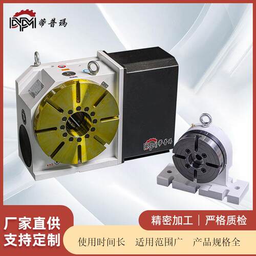 江苏五轴转台数控机床分度头蜗轮蜗杆油压气压第四轴五轴加工中心
