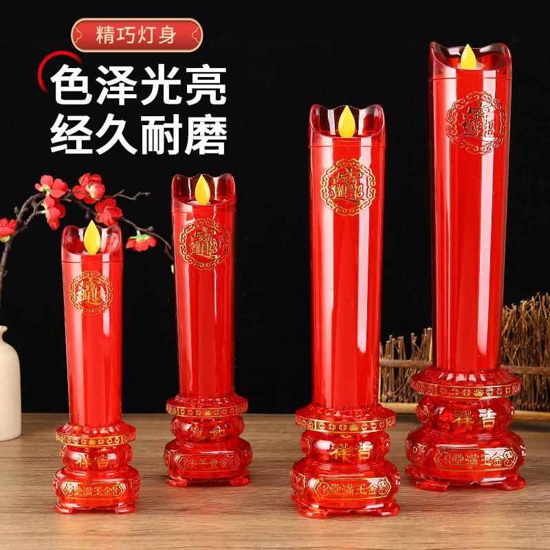 电对子蜡烛灯一电烛家台用充插电烛台神台佛led灯电967蜡烛