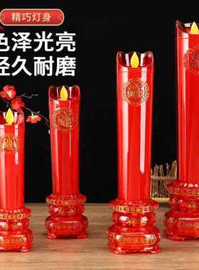 电对子蜡烛灯一电烛家台用充插电烛台神台佛led灯电967蜡烛