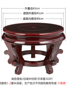 摆件底座底座佛像鱼缸装饰摆件
