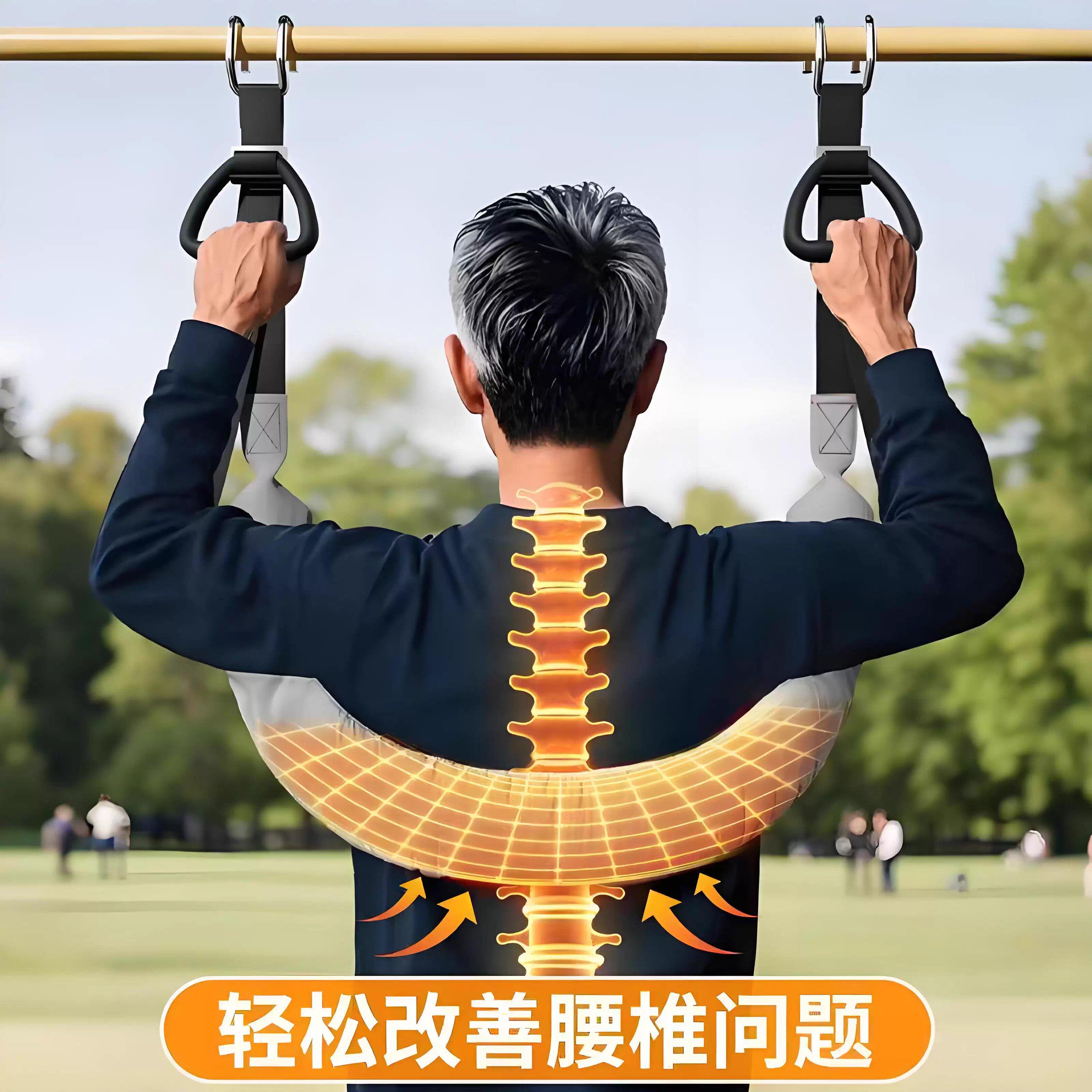 吊单杠腰椎牵引带家用护腰牵引吊带助力带腰部脊椎牵引器强腰锻炼