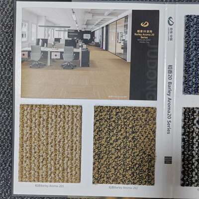 巨东稻香20系列书房会议室方块地毯尼龙PVC电竞房办公楼专用地毯
