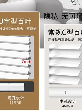 叶窗帘025新款免打卫生孔间遮挡2帘浴室百遮YDZ光遮阳卷拉式升降