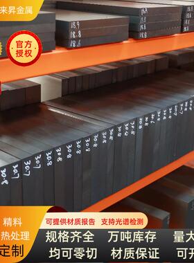 冷作模具钢CR12MOV淬火料冲子料现货硬度58-60HRC 支持尺寸定制