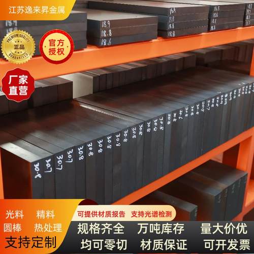 冷作模具钢CR12MOV淬火料冲子料现货硬度58-60HRC 支持尺寸定制