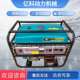发电机组 3kw轻便移动式 YK210家用单相三相微型汽油发电机 1.5