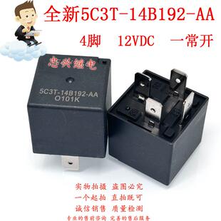 大功率汽车继电器5C3T-14B192-AA4脚一常开12VDCDC12V