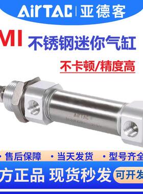 亚德客气动MI10X12X16X20X25X40X50X75X80X100X150X200SU平尾气缸